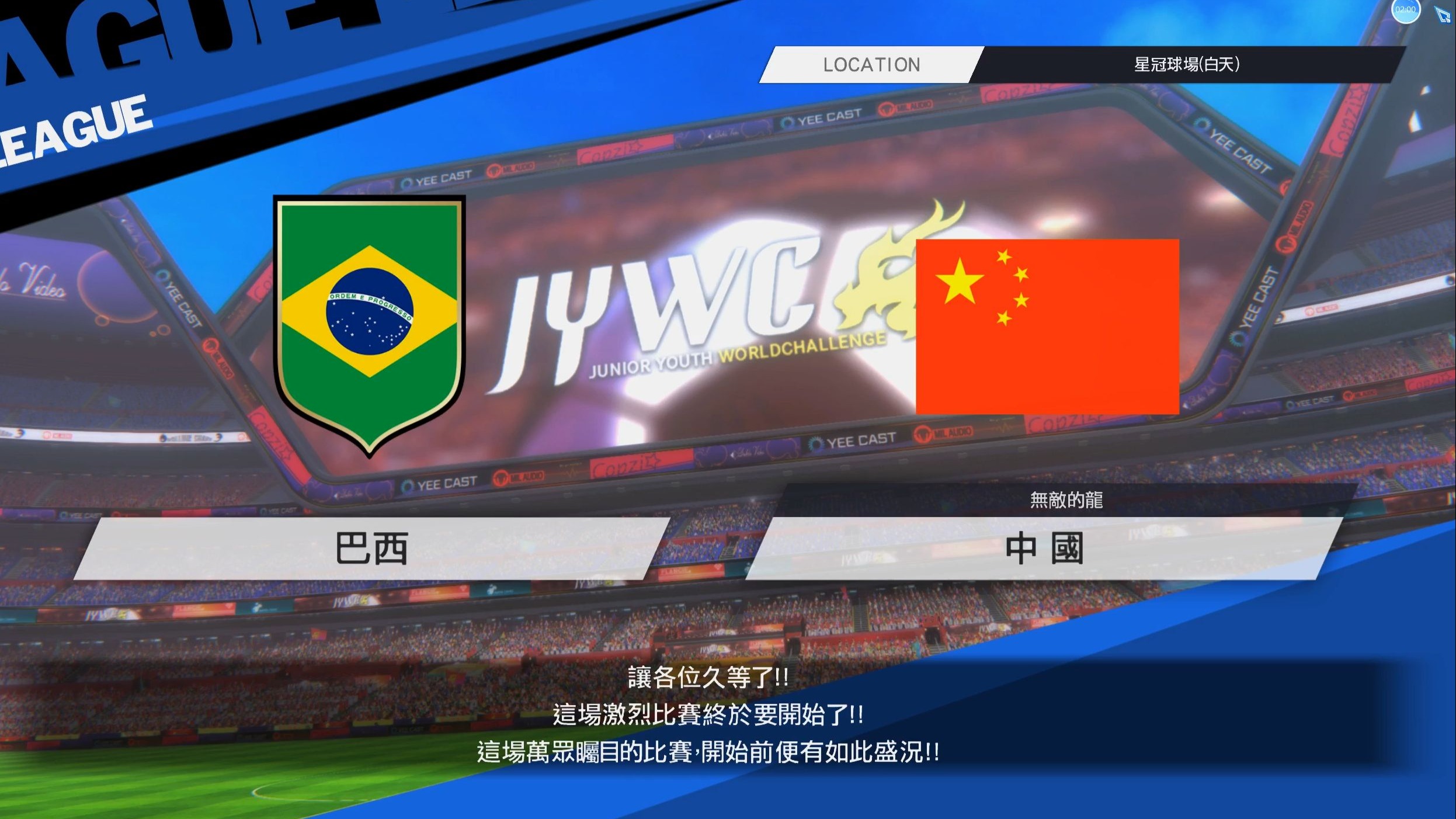 DB游戏-包含职业足球赛事战火激烈，球队实力有所提升的词条