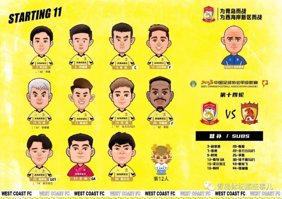 DB游戏-青岛黄岛队在客场全取三分，战胜湖南岳阳