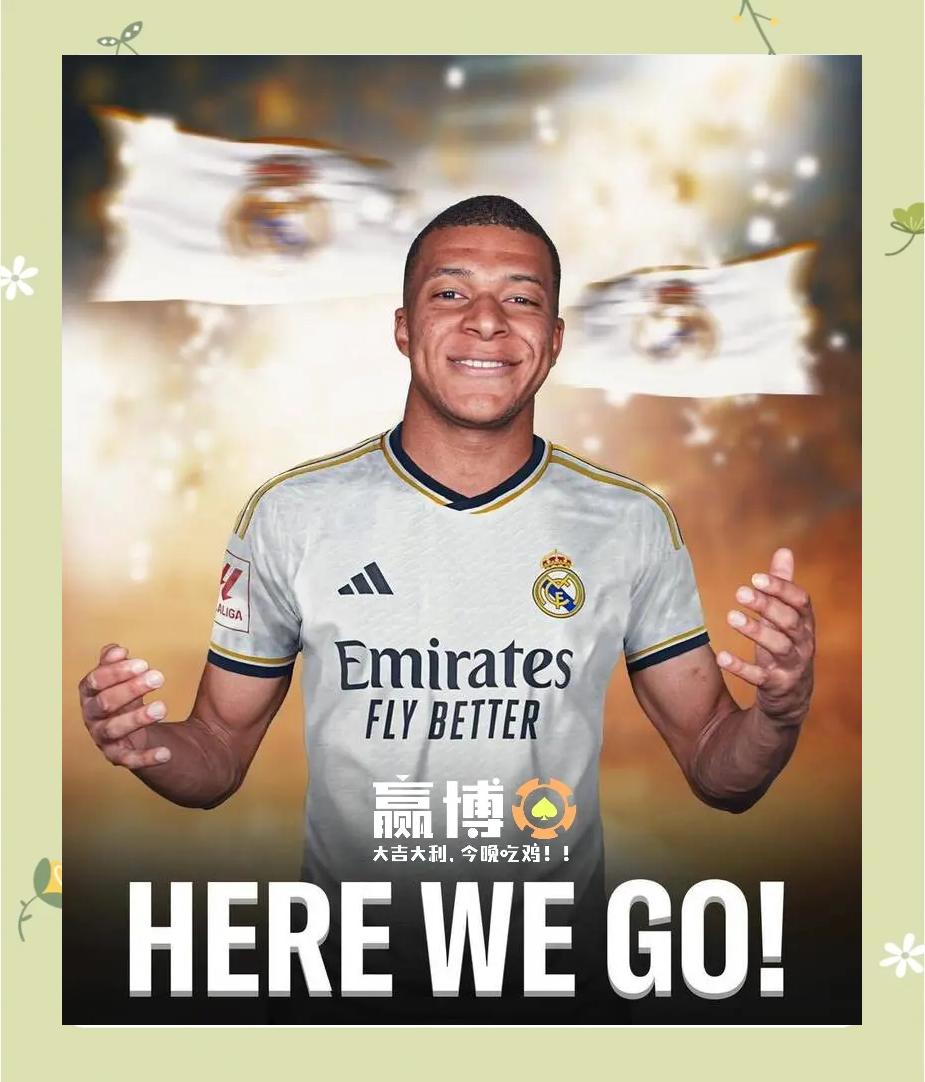 关于巴萨转会热点再曝光，姆巴佩或加盟的信息