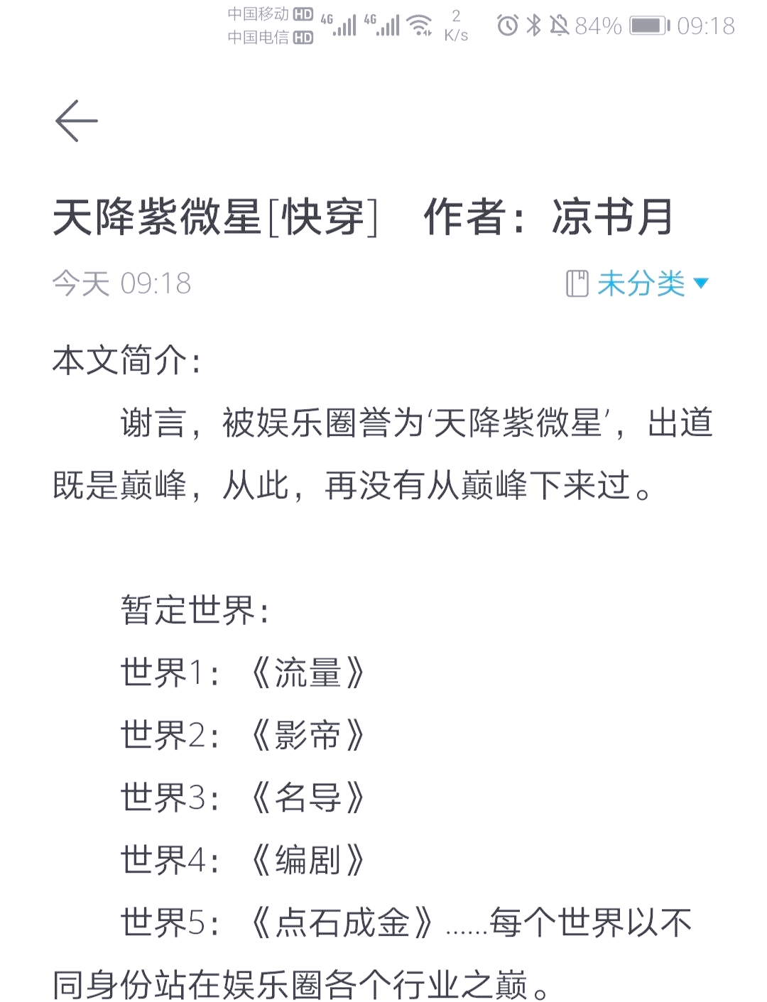 DB彩票入口-快船逆袭逆转取胜，实力得到认可的简单介绍