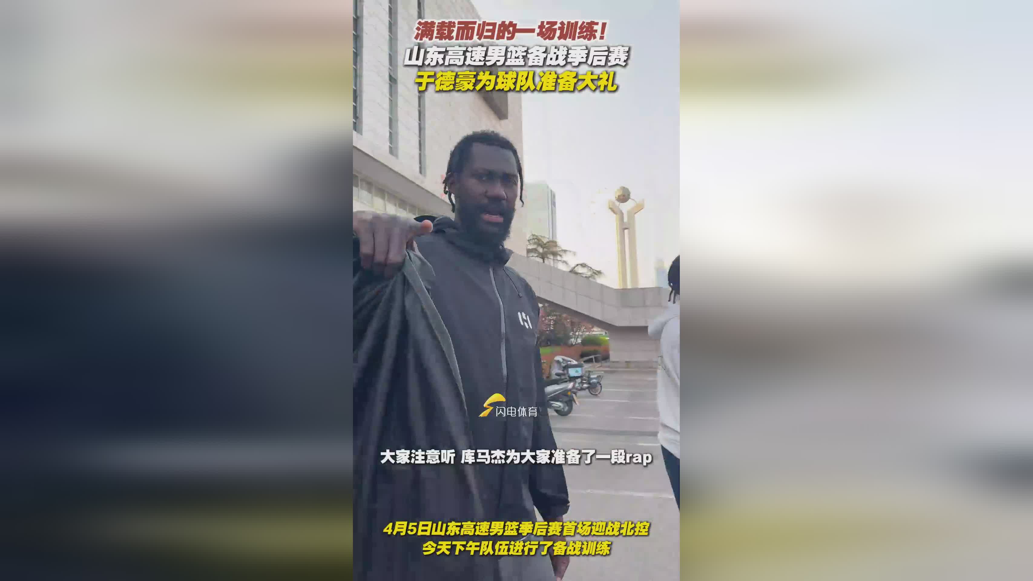 -关于战线拉长，球队全方位备战季后赛的信息