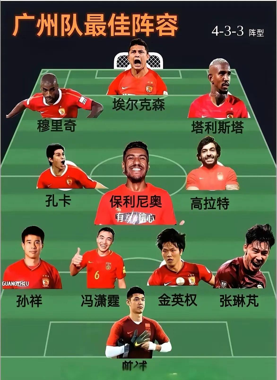 DB彩票官方网站-关于恒大挑战建业，卡纳瓦罗亲自布阵誓夺三分的信息