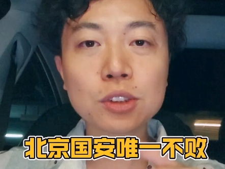 -关于华德福德球员表现出色，获得不败战绩的信息