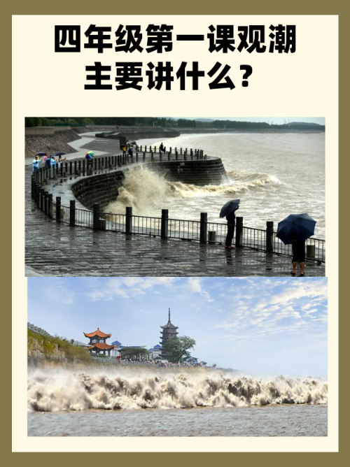 一场惊心动魄的悬念之战，胜负难料