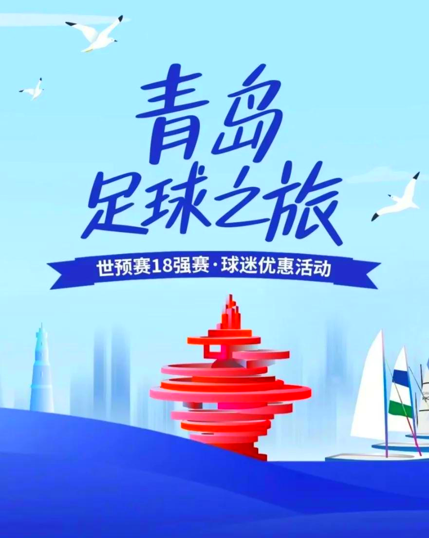 延边富德客场遭遇五连败垫底