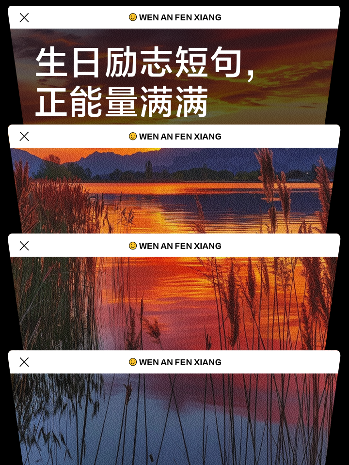 经得起考验，硬仗进阶，勇往直前