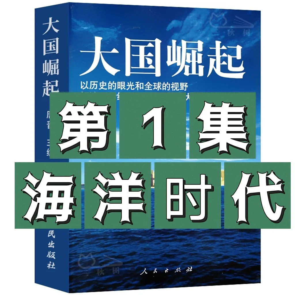 多宝彩票-战火连绵，你追我赶胜负海枯石烂