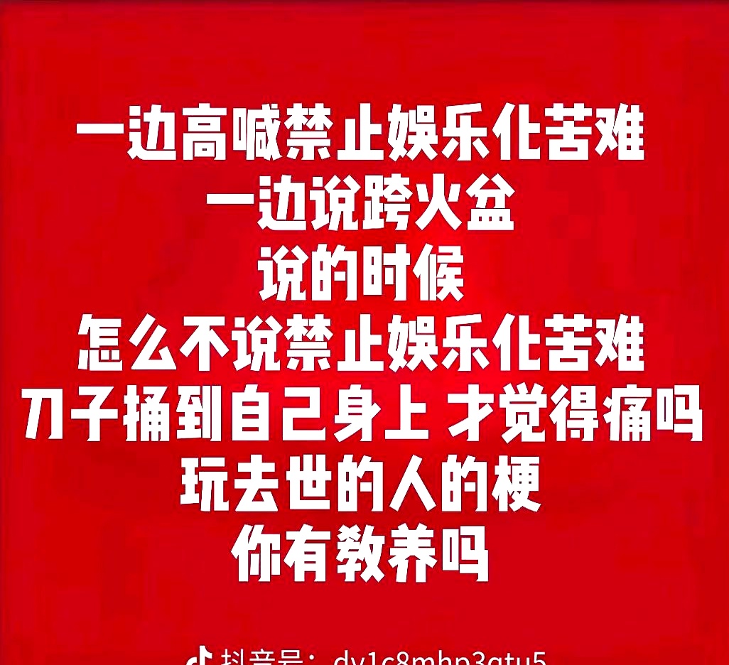 战火连绵，你追我赶胜负海枯石烂