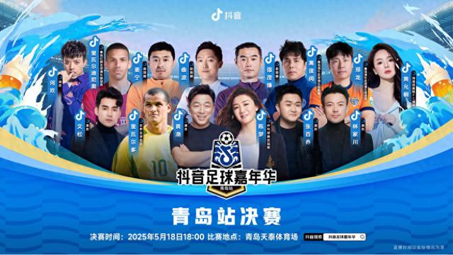 DB彩票-关于强队调整阵容迎接洲际足球盛事的信息