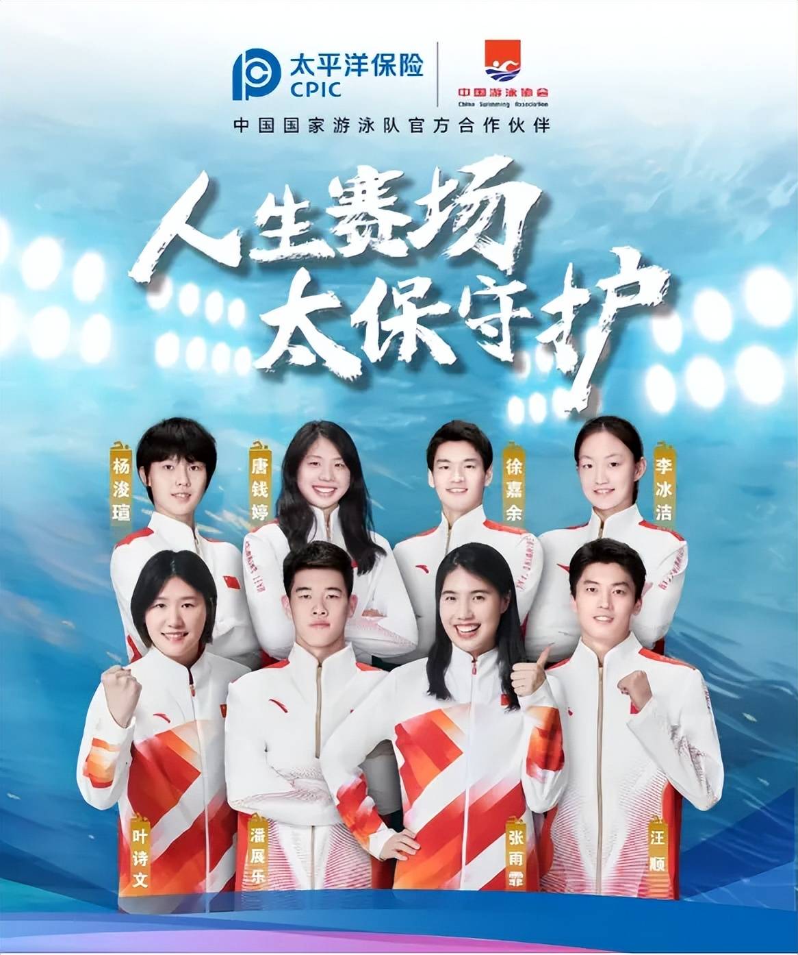 DB彩票官网-他们用实力和拼搏征服了所有人