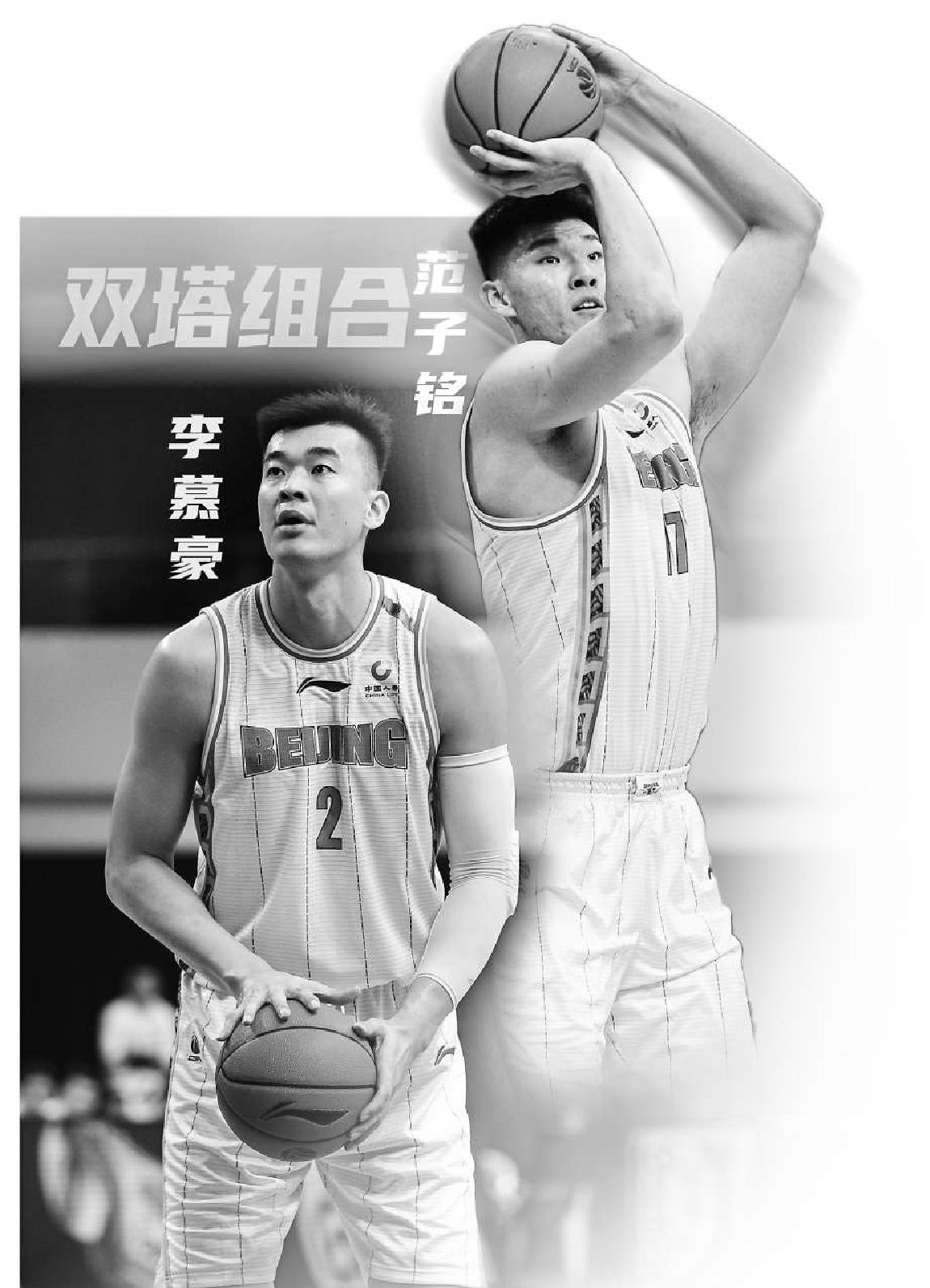 -北京首钢豪取五连胜，领跑赛季积分榜