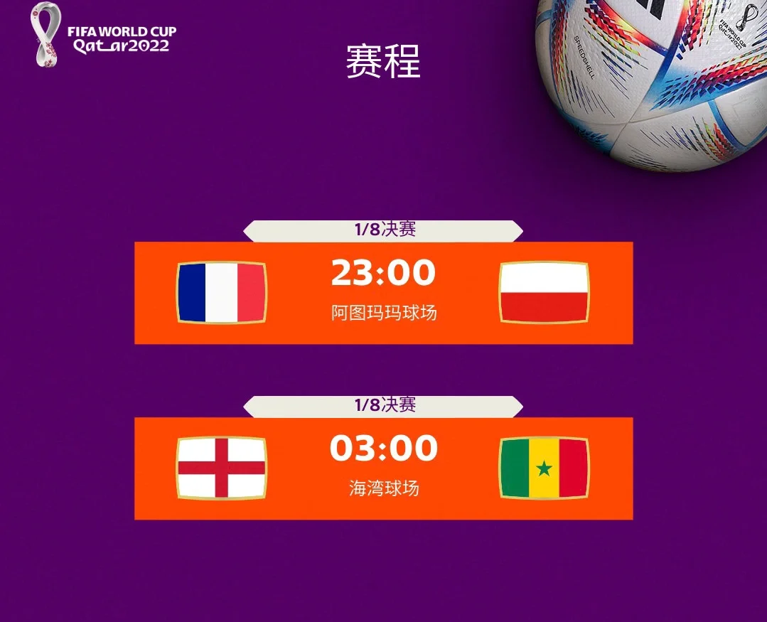 DB彩票官网-英格兰不敌波兰，丢掉珍贵积分