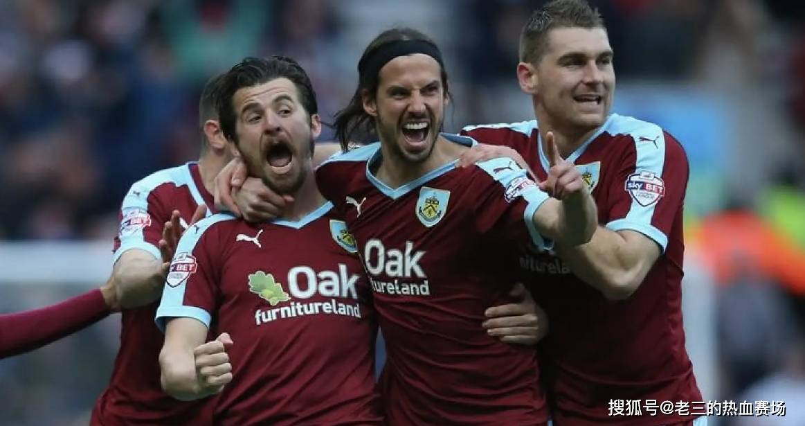 伯恩利主场大捷，保持不败记录