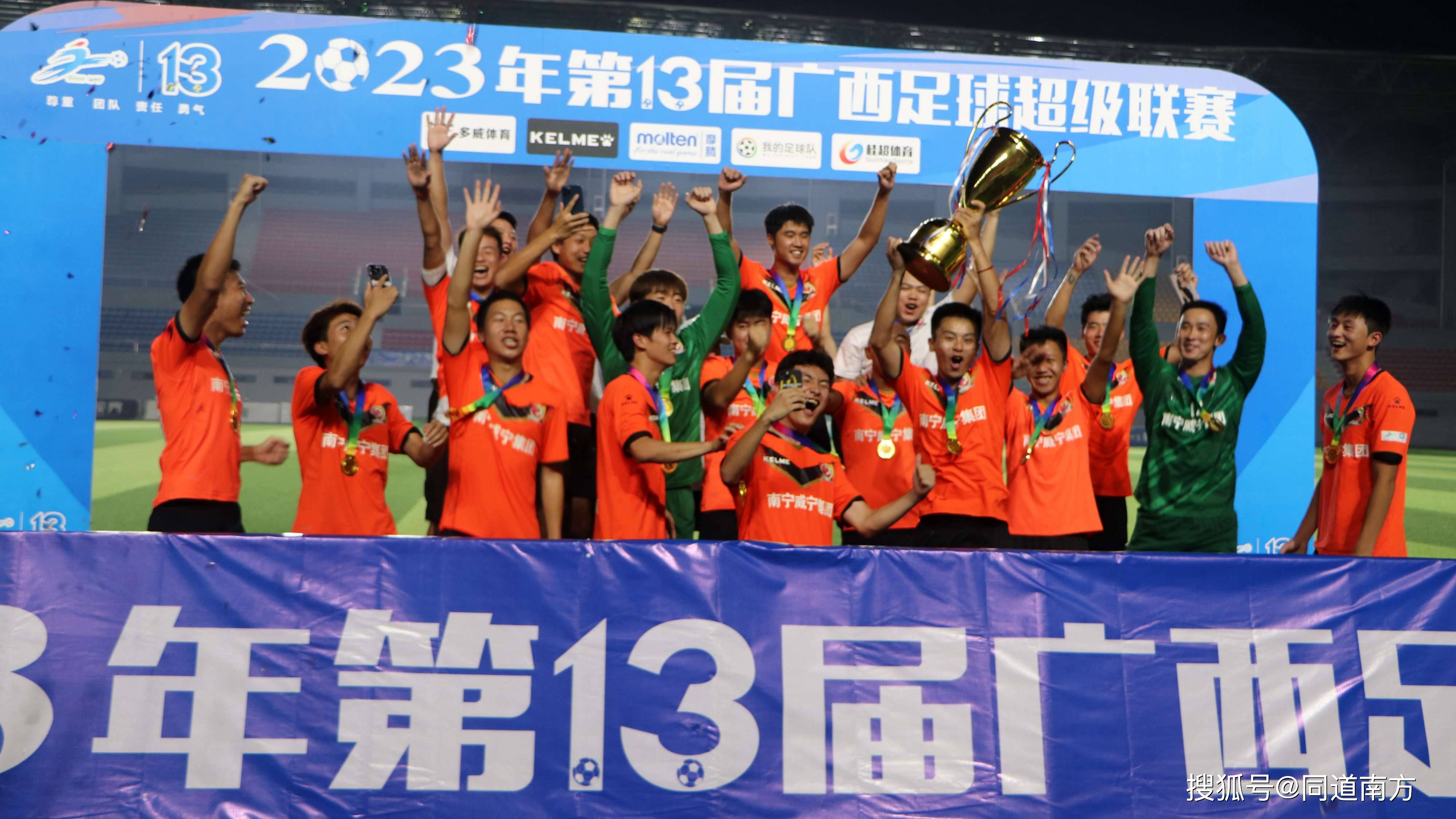 DB彩票-广西队凭借固执努力，成功摘取胜利