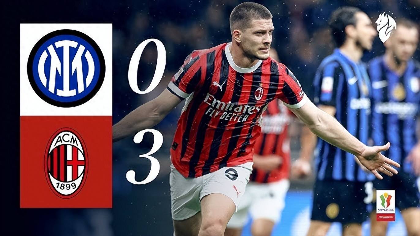 DB彩票试玩-米兰德比胜负难测，决战即将爆发