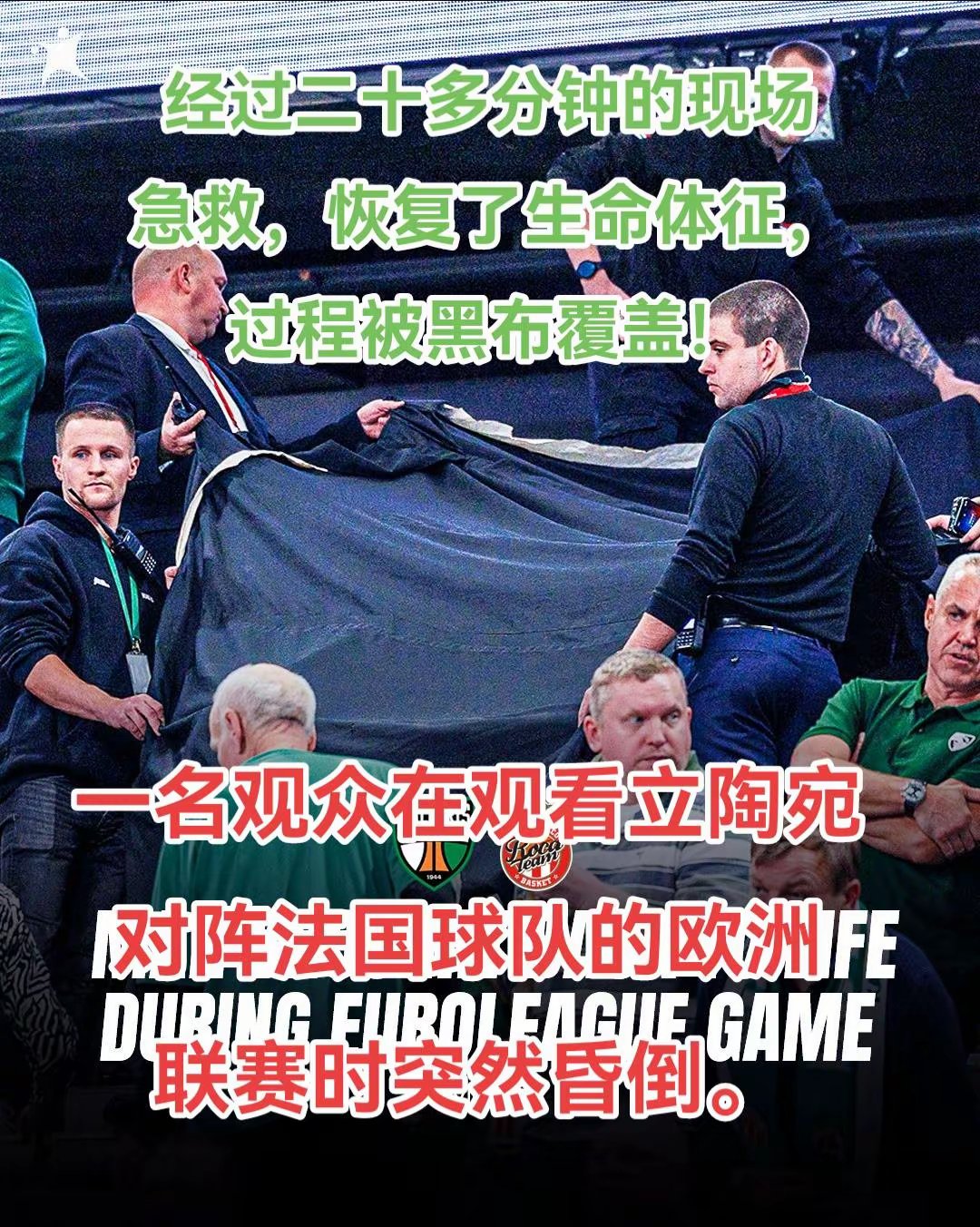 柏林赫塔遭遇连败,球队陷入低迷 柏林赫塔遭遇连败,球队陷入低迷