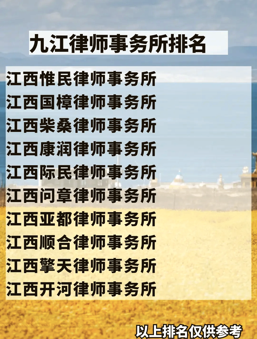 DB gaming-江苏挑延边有压力，球队要打官司排名