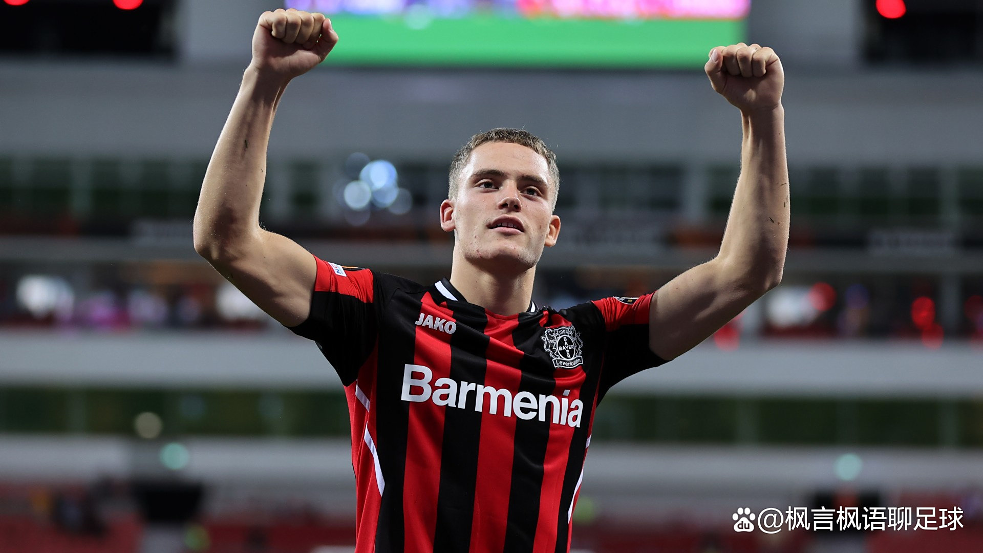 DB彩票官方网站-关于勒沃库森精彩逆转,主场击败弗赖堡的信息