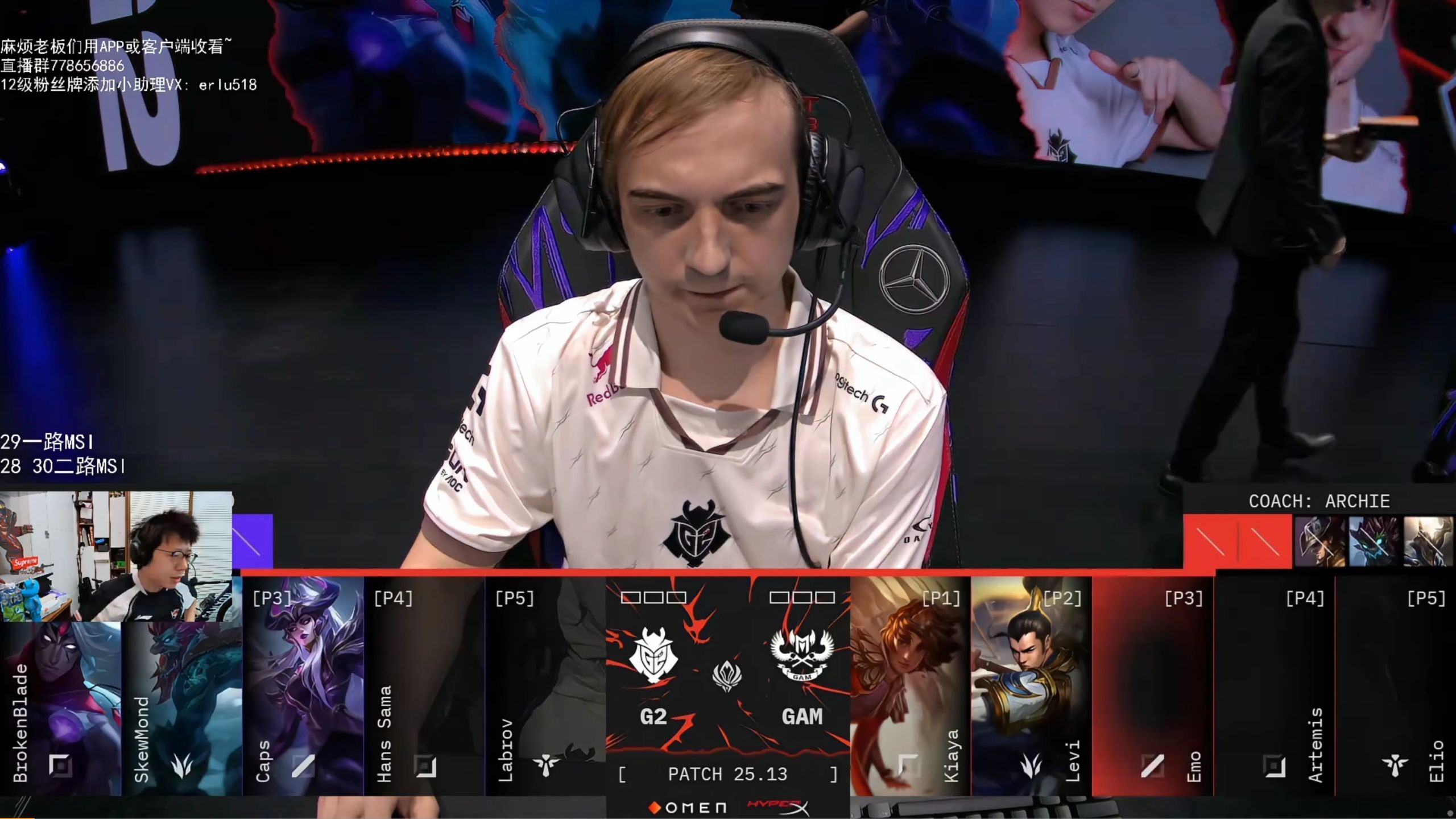 -G2横扫PSG,Tarzan开启传奇时刻宿命之战八强赛,锁定晋级资格