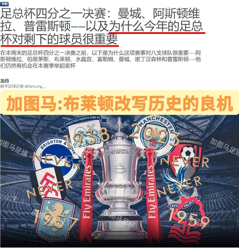 不敌强敌！伯恩茅斯主场告负，陷入保级漩涡的简单介绍