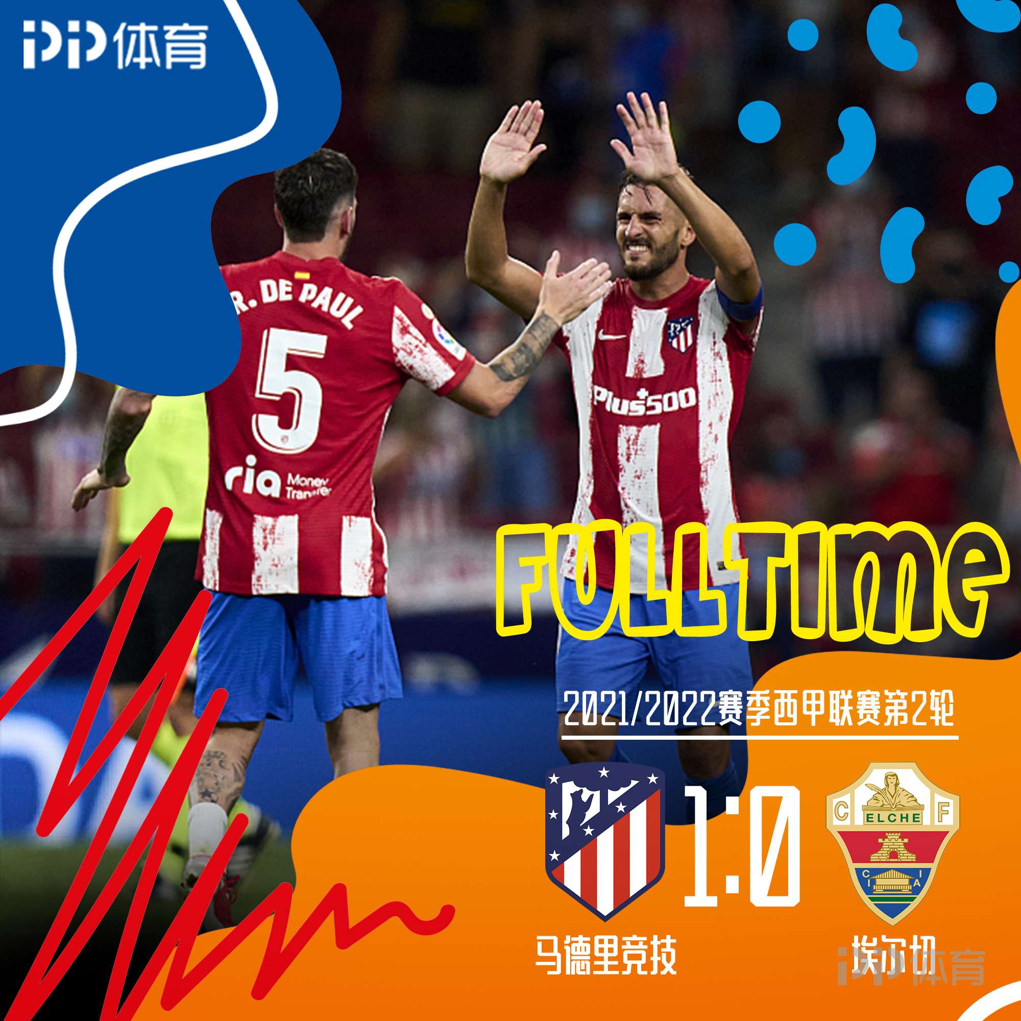 DB game-关于天海客场一球小胜，积分榜逐渐攀升的信息