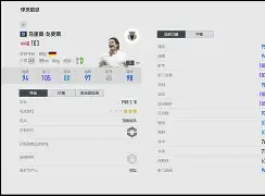 DB彩票试玩-阿富汗球队大破对手，跻身四强