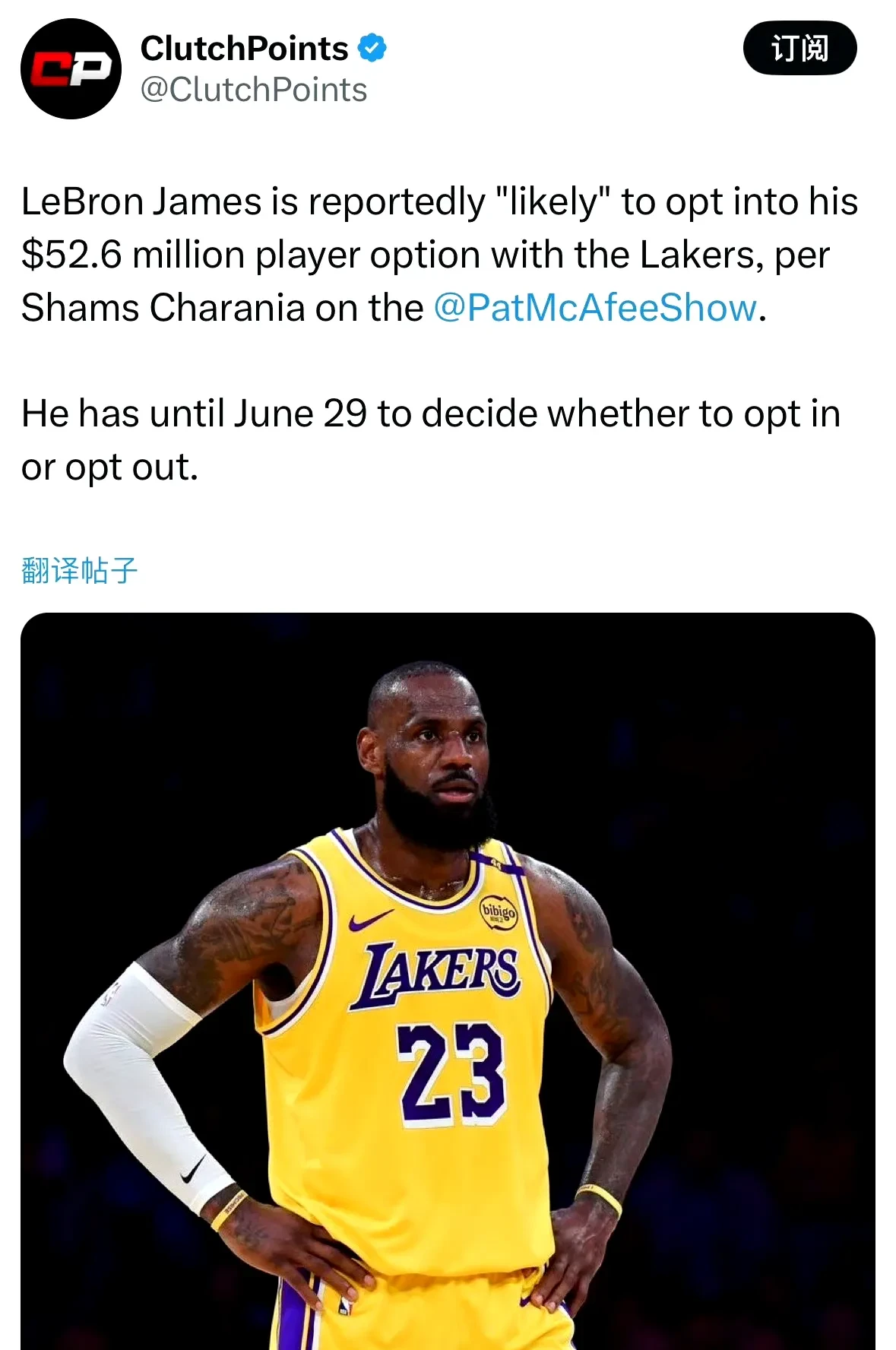 DB彩票官方网站-湖人横扫魔术，詹姆斯斩获月最后MVP