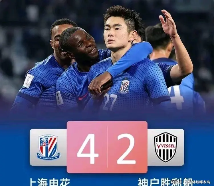 上海申花客场惨遭3-0大败，亚冠出线前景岌岌可危