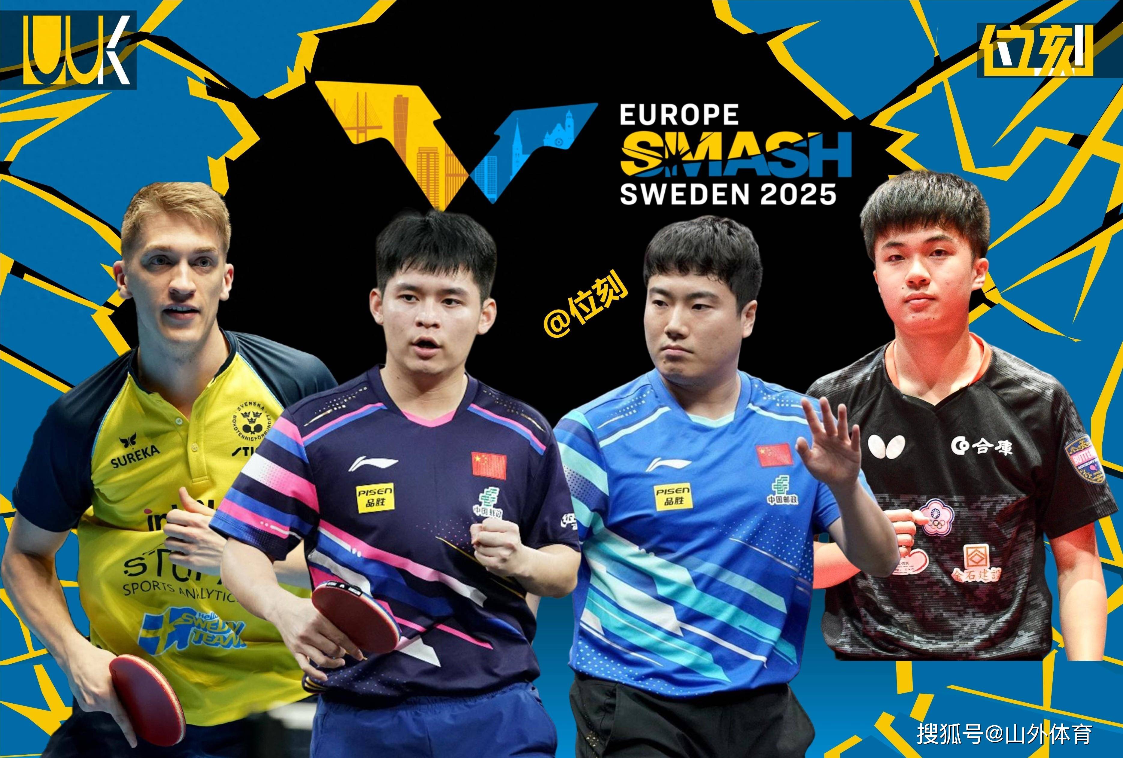 -关于瑞典队横扫韩国队，林高远状态火热的信息